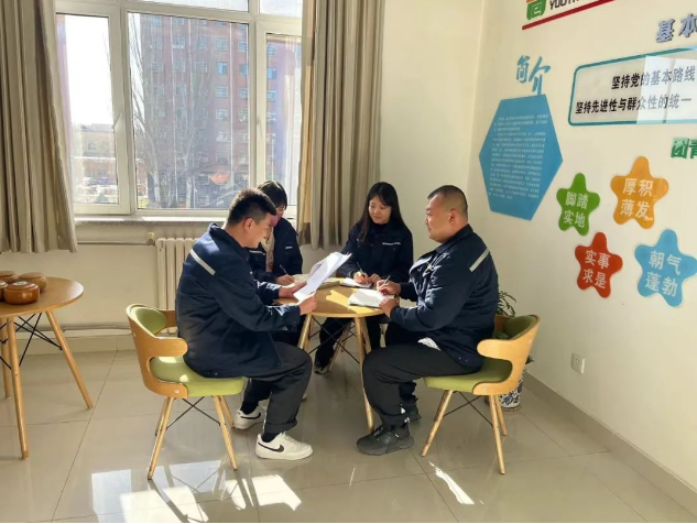 凝心聚力，實(shí)干篤行！大掀股份公司黨代會(huì)精神學(xué)習(xí)熱潮