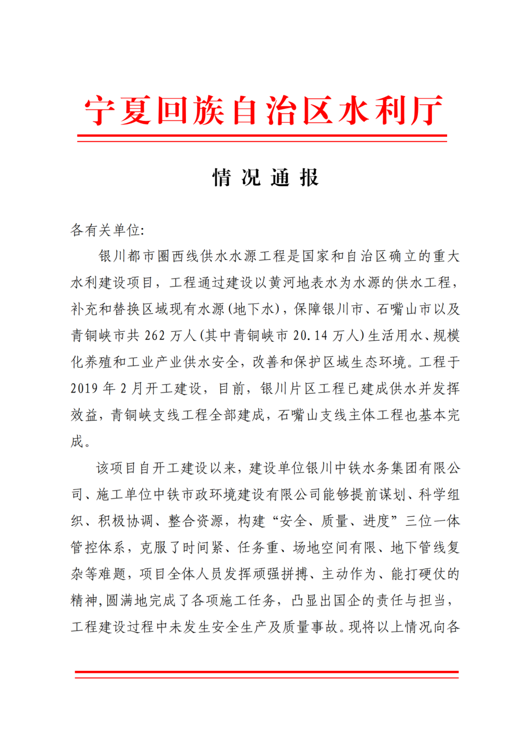 點(diǎn)贊丨一波榮譽(yù)、表?yè)P(yáng)信紛至沓來(lái)！